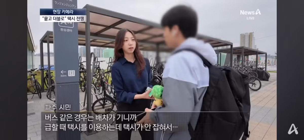 파주에서 택시 잡기 힘든 현재 상황 - 보배드림 인기글 이미지 7 - 밈카세