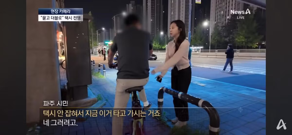 파주에서 택시 잡기 힘든 현재 상황 - 보배드림 인기글 이미지 9 - 밈카세