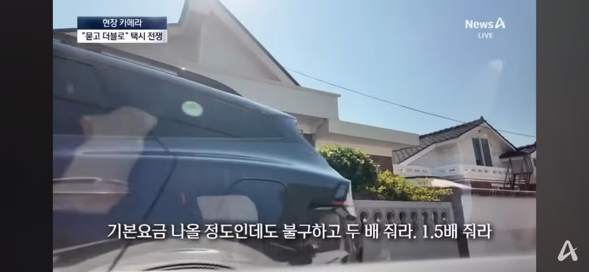 파주에서 택시 잡기 힘든 현재 상황 - 보배드림 인기글 이미지 11 - 밈카세