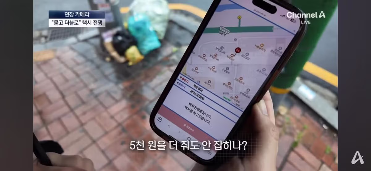 파주에서 택시 잡기 힘든 현재 상황 - 보배드림 인기글 이미지 14 - 밈카세