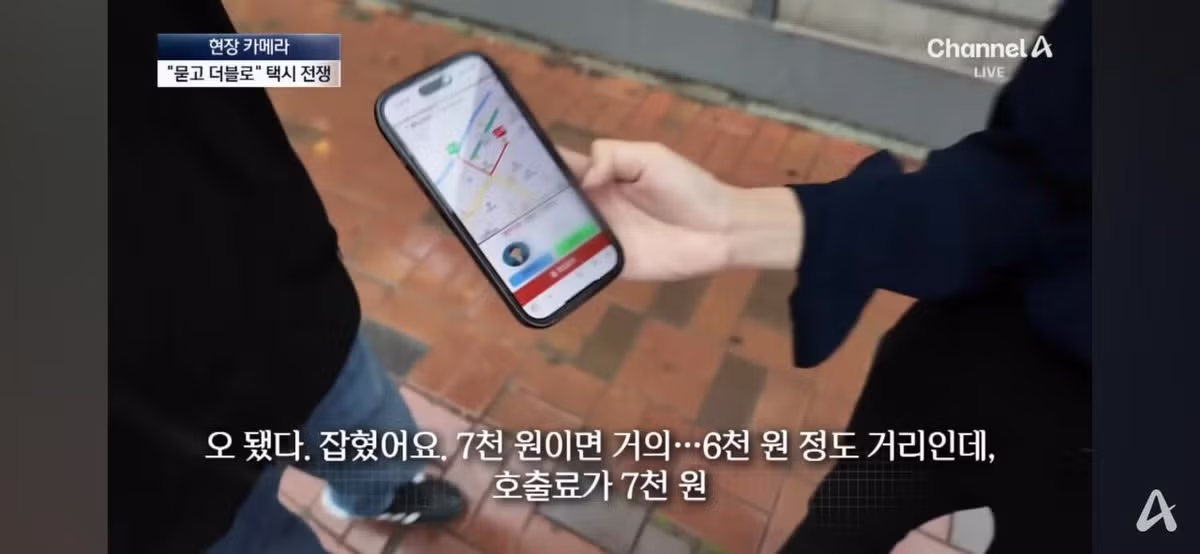 파주에서 택시 잡기 힘든 현재 상황 - 보배드림 인기글 이미지 15 - 밈카세