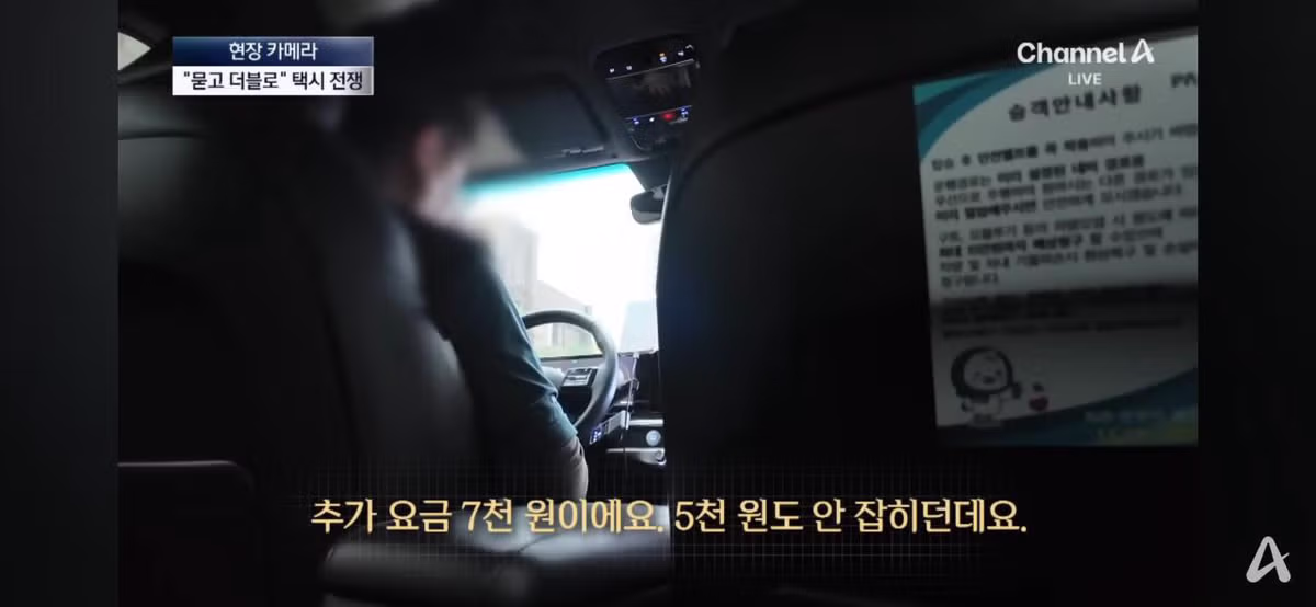 파주에서 택시 잡기 힘든 현재 상황 - 보배드림 인기글 이미지 17 - 밈카세