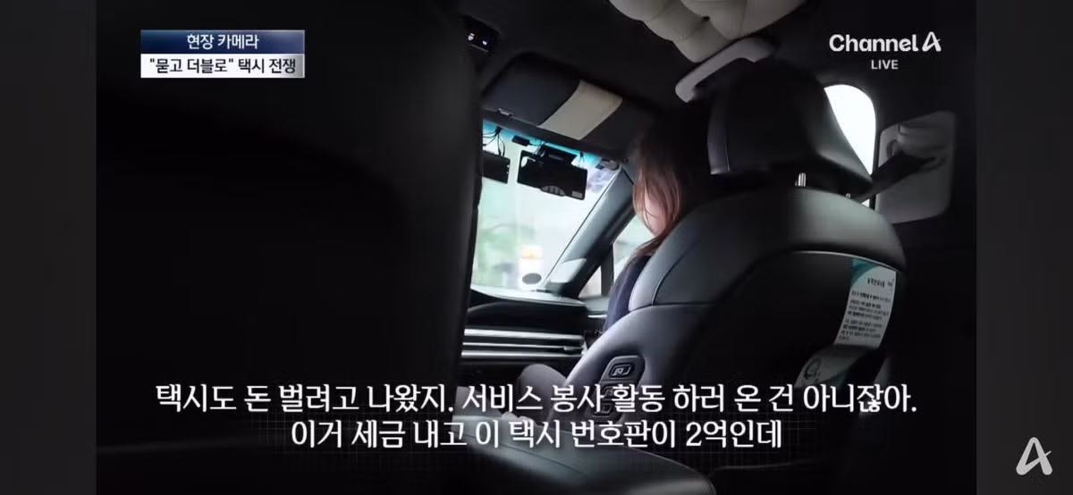 파주에서 택시 잡기 힘든 현재 상황 - 보배드림 인기글 이미지 19 - 밈카세
