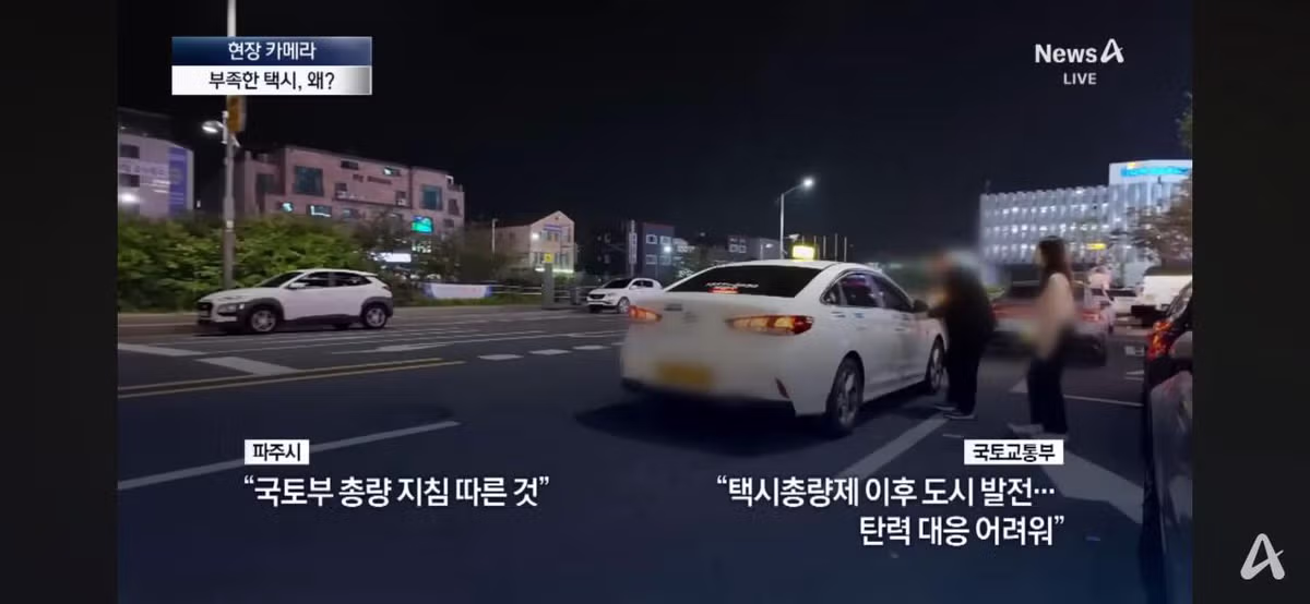 파주에서 택시 잡기 힘든 현재 상황 - 보배드림 인기글 이미지 23 - 밈카세