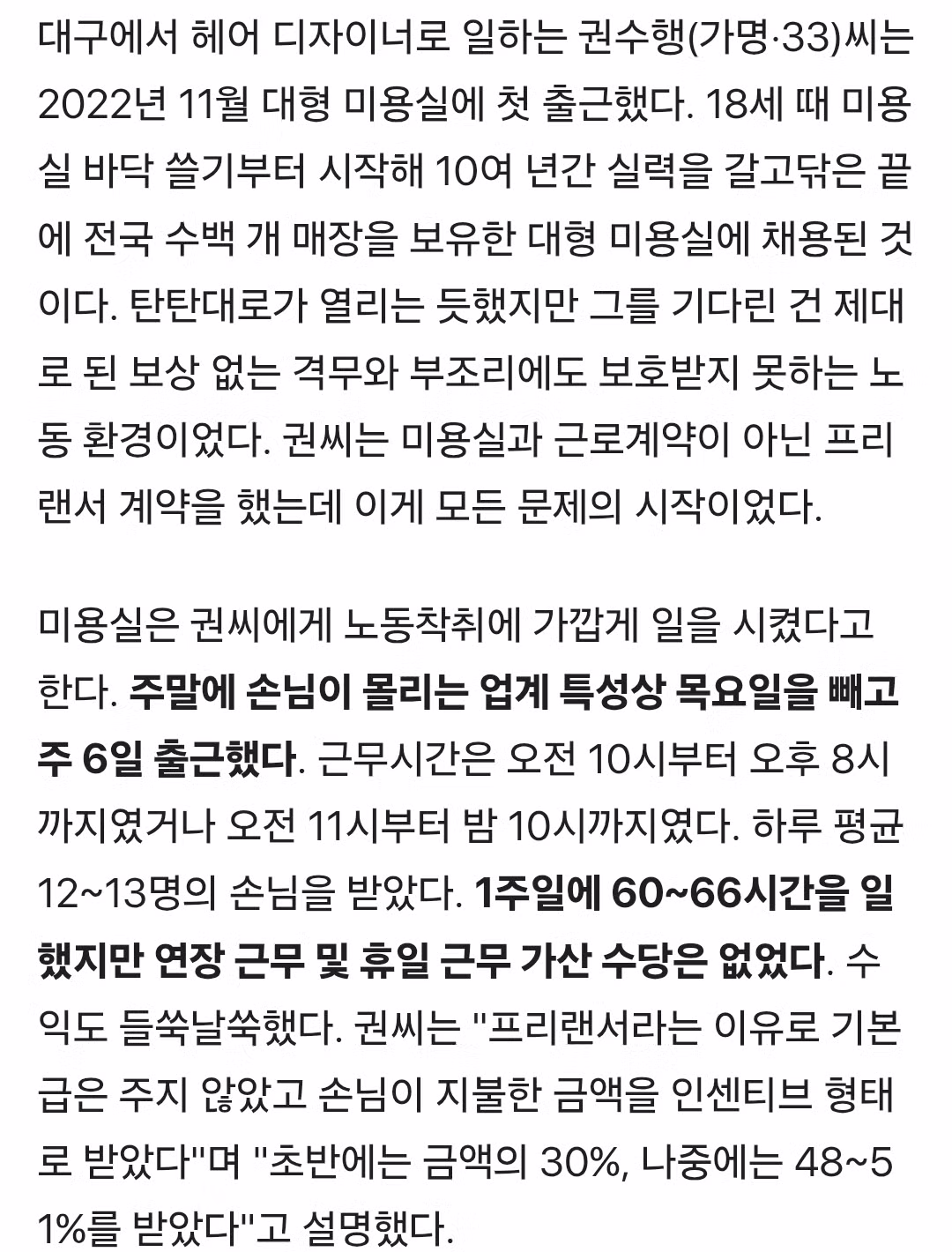대구에서 사업을 시작하면 좋은 점 - SLR클럽 인기글 이미지 2 - 밈카세