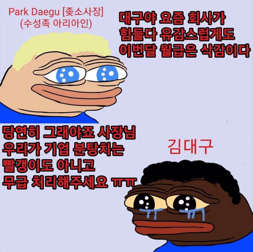 대구에서 사업을 시작하면 좋은 점 - SLR클럽 인기글 이미지 3 - 밈카세