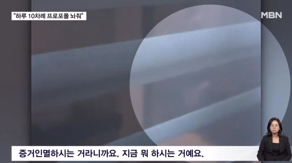 강남 마약 집단 사망사건의 실체와 현재 상황 - 인벤 인기글 이미지 2 - 밈카세