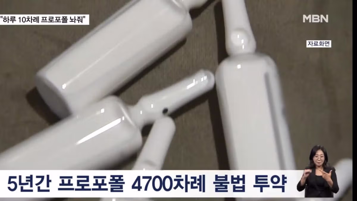 강남 마약 집단 사망사건의 실체와 현재 상황 - 인벤 인기글 이미지 3 - 밈카세