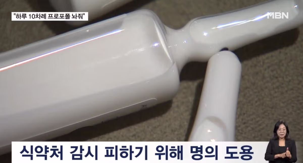 강남 마약 집단 사망사건의 실체와 현재 상황 - 인벤 인기글 이미지 4 - 밈카세
