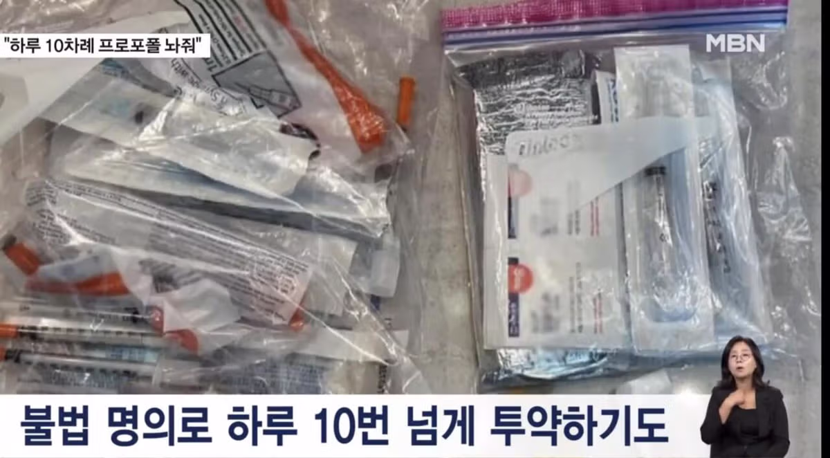 강남 마약 집단 사망사건의 실체와 현재 상황 - 인벤 인기글 이미지 8 - 밈카세