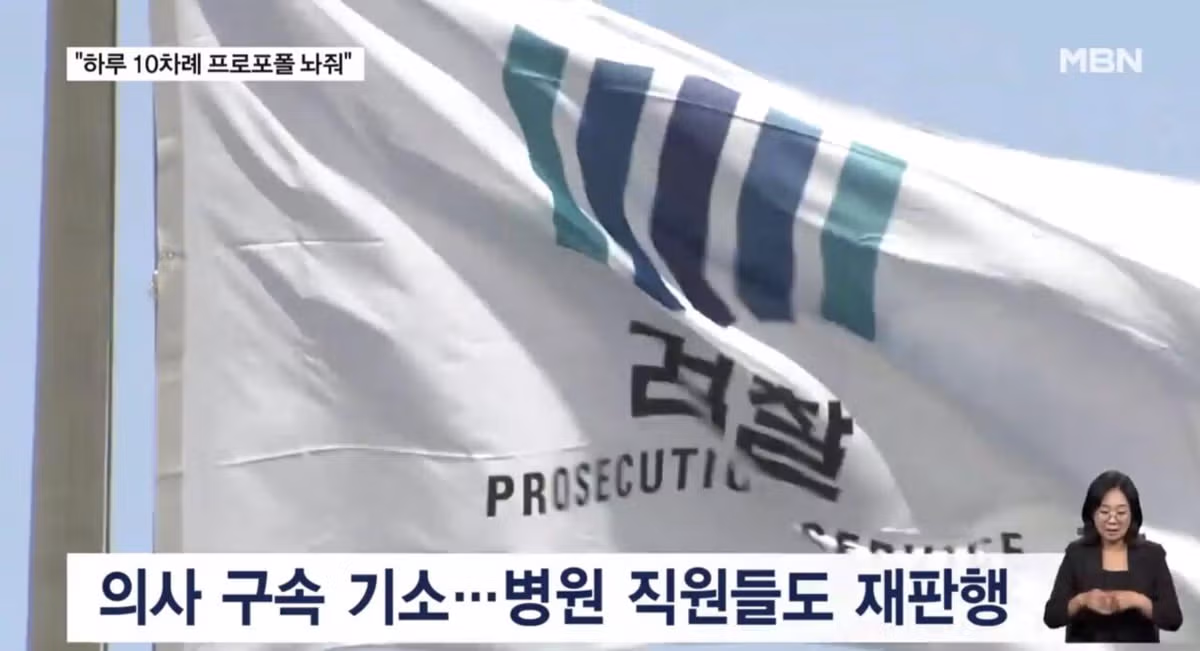 강남 마약 집단 사망사건의 실체와 현재 상황 - 인벤 인기글 이미지 9 - 밈카세