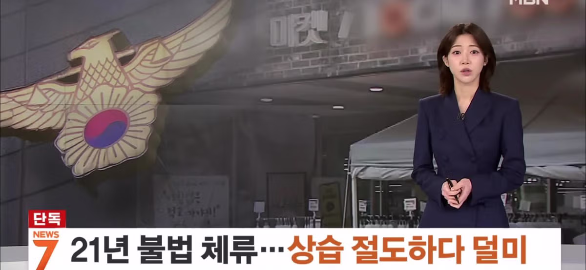 상습 절도를 저지른 70대 여성의 정체 - 인벤 인기글 이미지 2 - 밈카세
