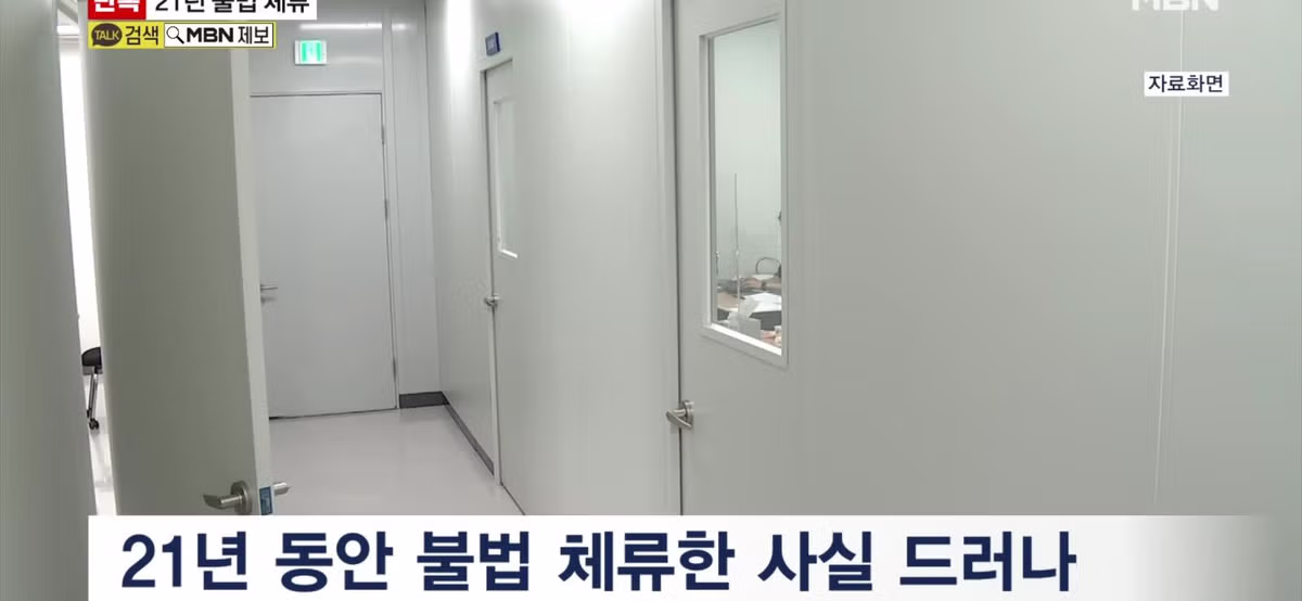 상습 절도를 저지른 70대 여성의 정체 - 인벤 인기글 이미지 6 - 밈카세