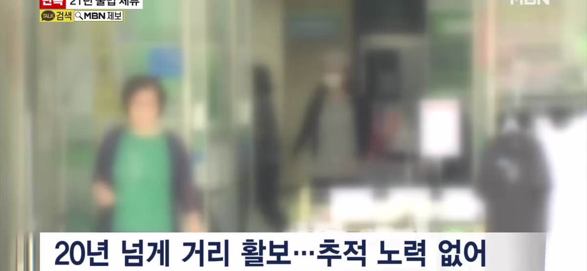 상습 절도를 저지른 70대 여성의 정체 - 인벤 인기글 이미지 7 - 밈카세