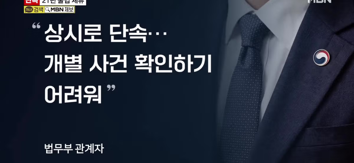 상습 절도를 저지른 70대 여성의 정체 - 인벤 인기글 이미지 8 - 밈카세