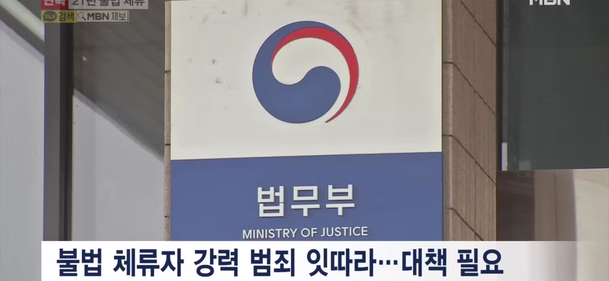 상습 절도를 저지른 70대 여성의 정체 - 인벤 인기글 이미지 9 - 밈카세
