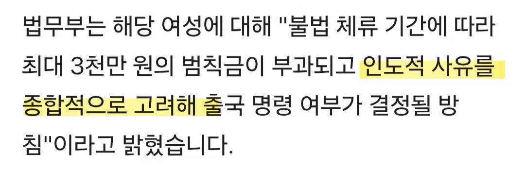 상습 절도를 저지른 70대 여성의 정체 - 인벤 인기글 이미지 13 - 밈카세