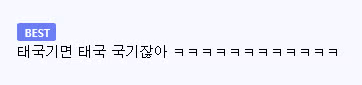 정신과 지능 검사지 문제 모음 (7개 못 맞추면 병원 가보세요) - 디시인사이드 인기글 이미지 2 - 밈카세