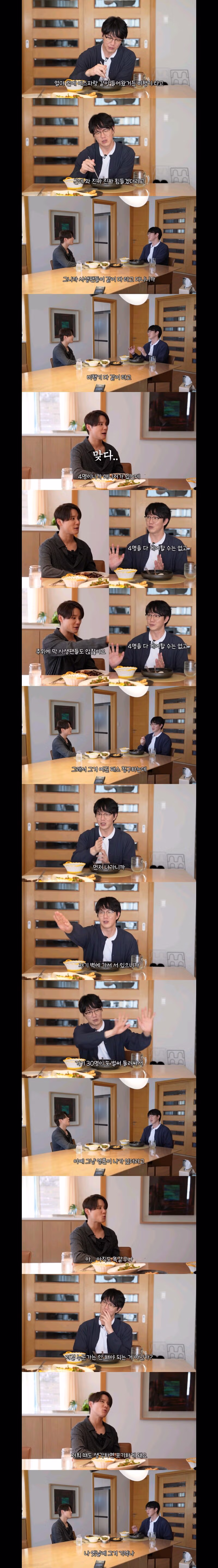 에스파 극성팬들의 충격적인 스토킹 사례 - 클리앙 인기글 이미지 2 - 밈카세