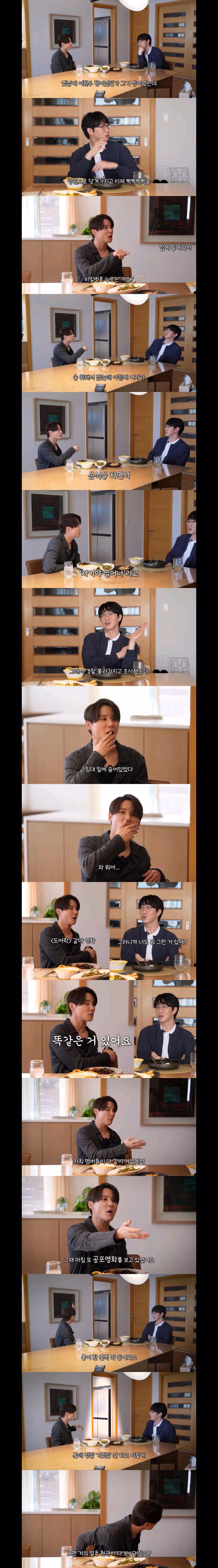 에스파 극성팬들의 충격적인 스토킹 사례 - 클리앙 인기글 이미지 4 - 밈카세