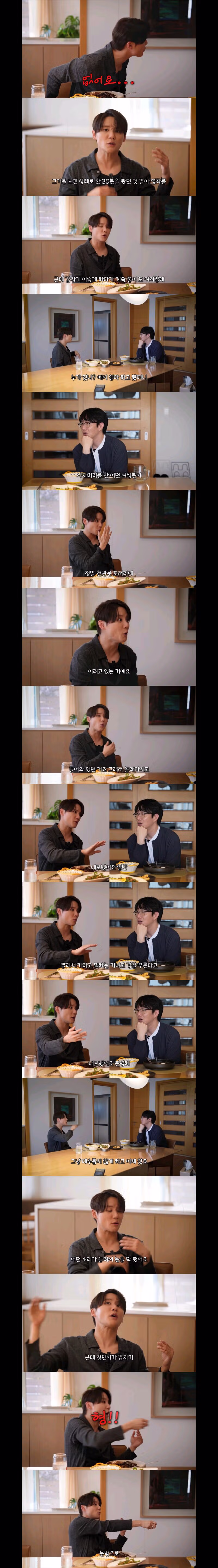 에스파 극성팬들의 충격적인 스토킹 사례 - 클리앙 인기글 이미지 5 - 밈카세