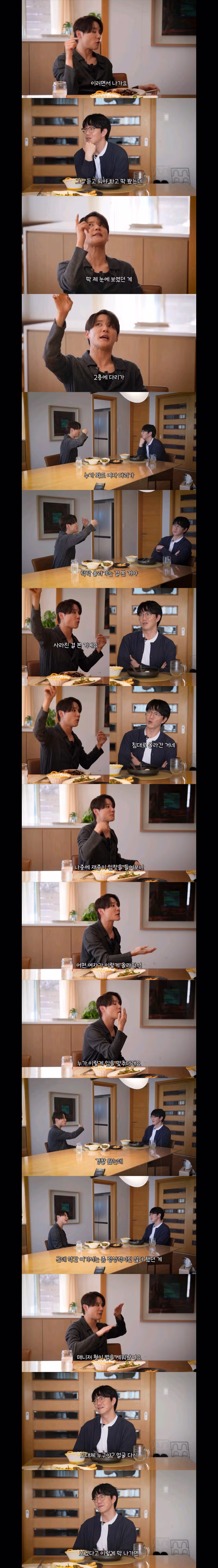 에스파 극성팬들의 충격적인 스토킹 사례 - 클리앙 인기글 이미지 6 - 밈카세
