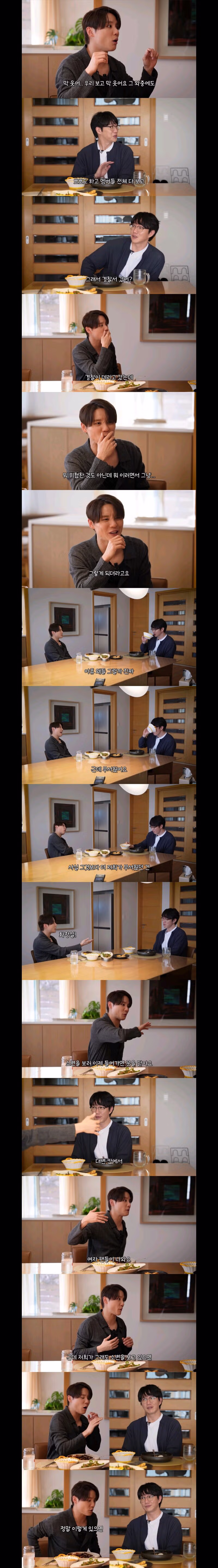 에스파 극성팬들의 충격적인 스토킹 사례 - 클리앙 인기글 이미지 7 - 밈카세