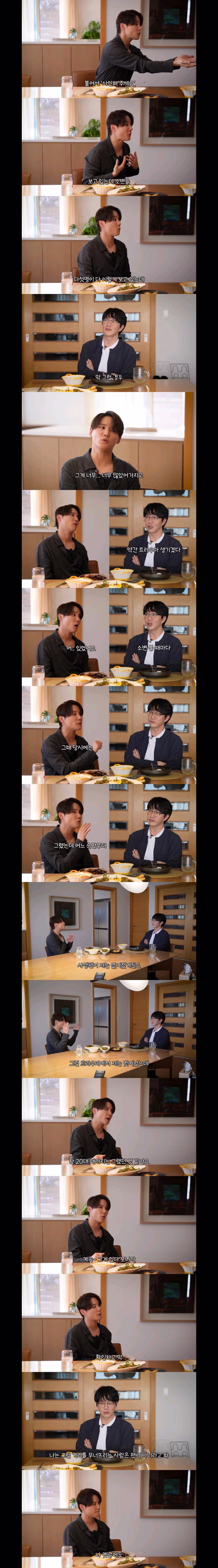 에스파 극성팬들의 충격적인 스토킹 사례 - 클리앙 인기글 이미지 8 - 밈카세