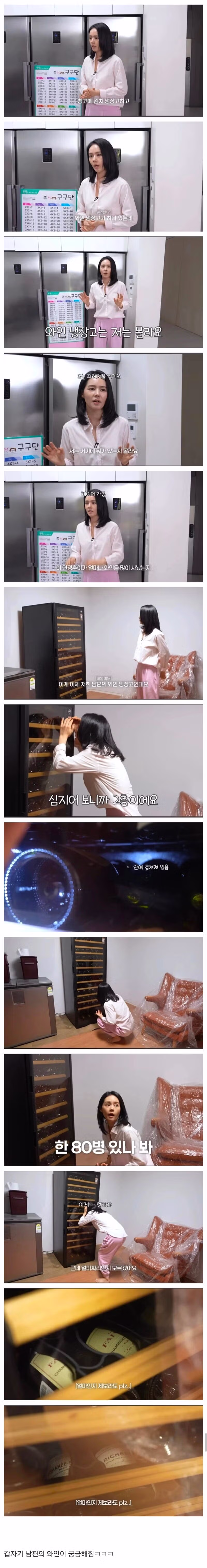 한가인 아들이 공부를 열심히 하게 된 이유 - 더쿠 인기글 이미지 2 - 밈카세