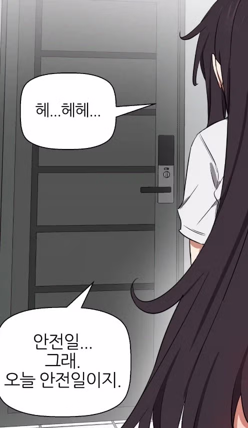 어느 떡툰의 안전한 날.jpg - FM코리아 인기글 이미지 2 - 밈카세