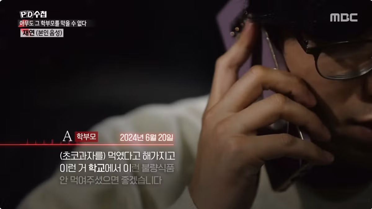 오예스 과자가 불량식품처럼 변한 모습 - 인벤 인기글 이미지 2 - 밈카세