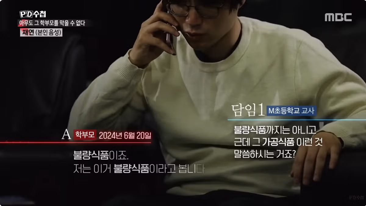 오예스 과자가 불량식품처럼 변한 모습 - 인벤 인기글 이미지 3 - 밈카세