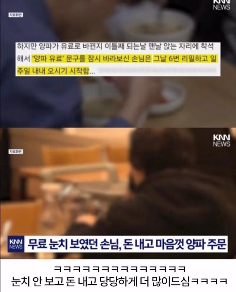진상인 줄 알았는데 반전이었던 손님 - 보배드림 인기글 이미지 2 - 밈카세