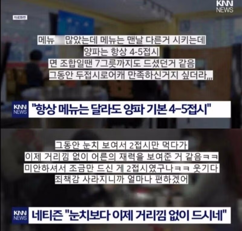 진상인 줄 알았는데 반전이었던 손님 - 보배드림 인기글 이미지 3 - 밈카세