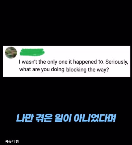 에스컬레이터나 지하철문에서 길막 하는 이유 - 인스티즈 인기글 이미지 3 - 밈카세