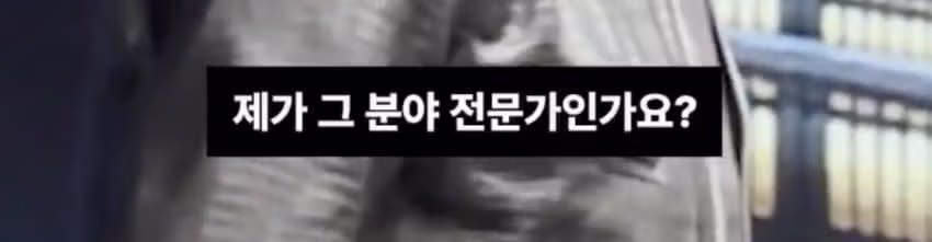젠슨황에게 개털리는 기레기 - 보배드림 인기글 이미지 2 - 밈카세