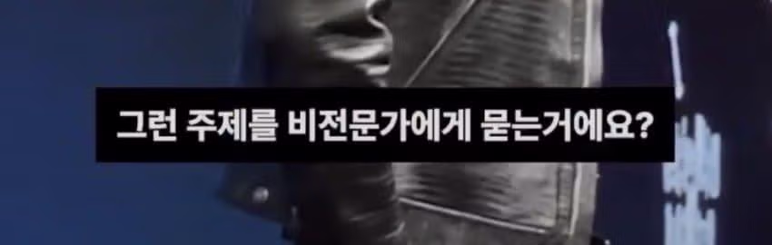 젠슨황에게 개털리는 기레기 - 보배드림 인기글 이미지 4 - 밈카세
