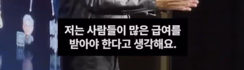 젠슨황에게 개털리는 기레기 - 보배드림 인기글 이미지 5 - 밈카세