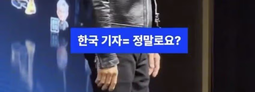 젠슨황에게 개털리는 기레기 - 보배드림 인기글 이미지 6 - 밈카세