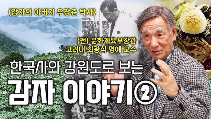 대한민국을 창조한 진정한 신 - 더쿠 인기글 이미지 6 - 밈카세