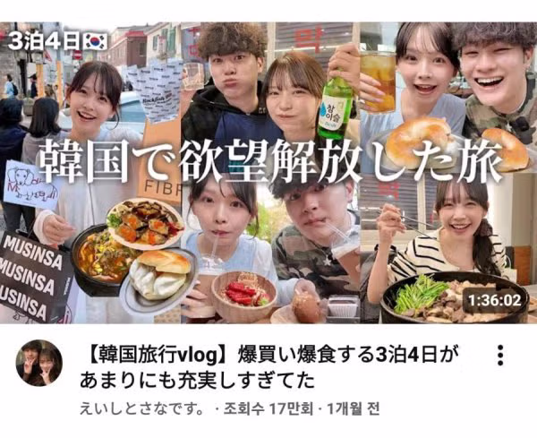 일본 여성들에게 인기 많은 부산 여행 코스 - 인벤 인기글 이미지 4 - 밈카세