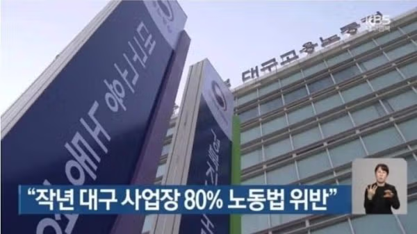사업하기 좋은 도시 대구 - 보배드림 인기글 이미지 2 - 밈카세
