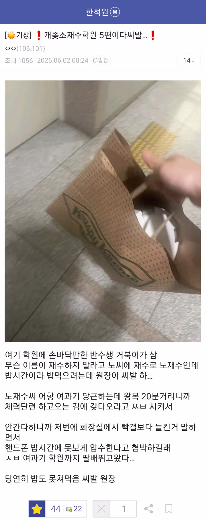 재수 학원 선택 시 주의해야 할 점 - 디시인사이드 인기글 이미지 5 - 밈카세