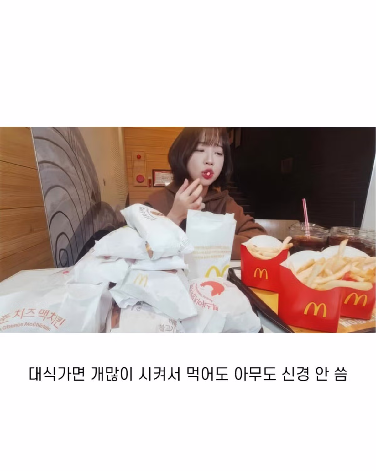 햄버거 프랜차이즈가 성장하는 이유 - 뽐뿌 인기글 이미지 3 - 밈카세