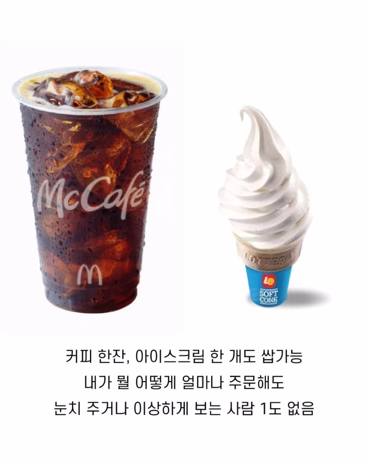 햄버거 프랜차이즈가 성장하는 이유 - 뽐뿌 인기글 이미지 5 - 밈카세