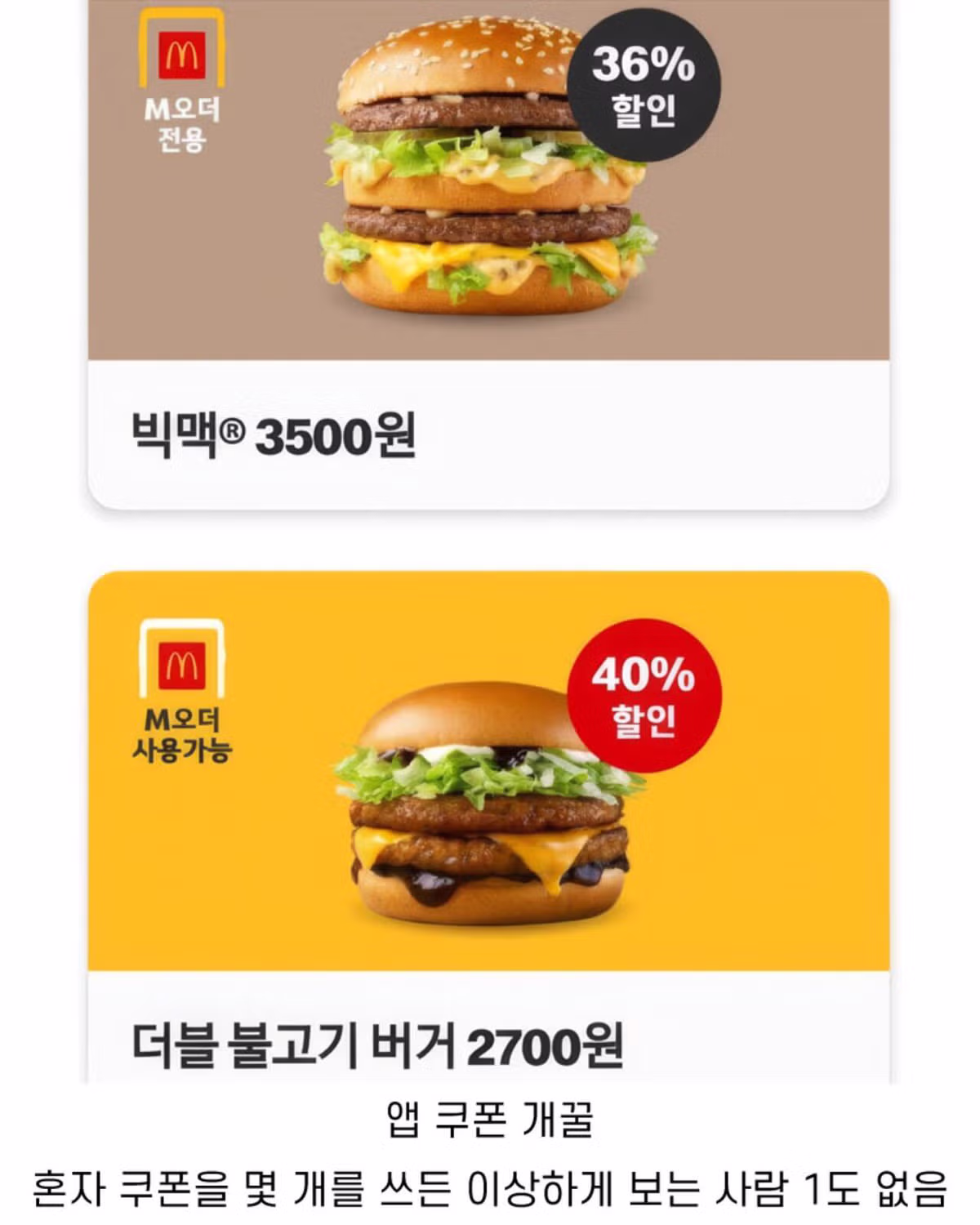 햄버거 프랜차이즈가 성장하는 이유 - 뽐뿌 인기글 이미지 6 - 밈카세