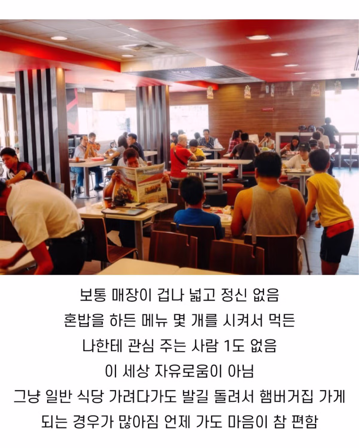 햄버거 프랜차이즈가 성장하는 이유 - 뽐뿌 인기글 이미지 7 - 밈카세