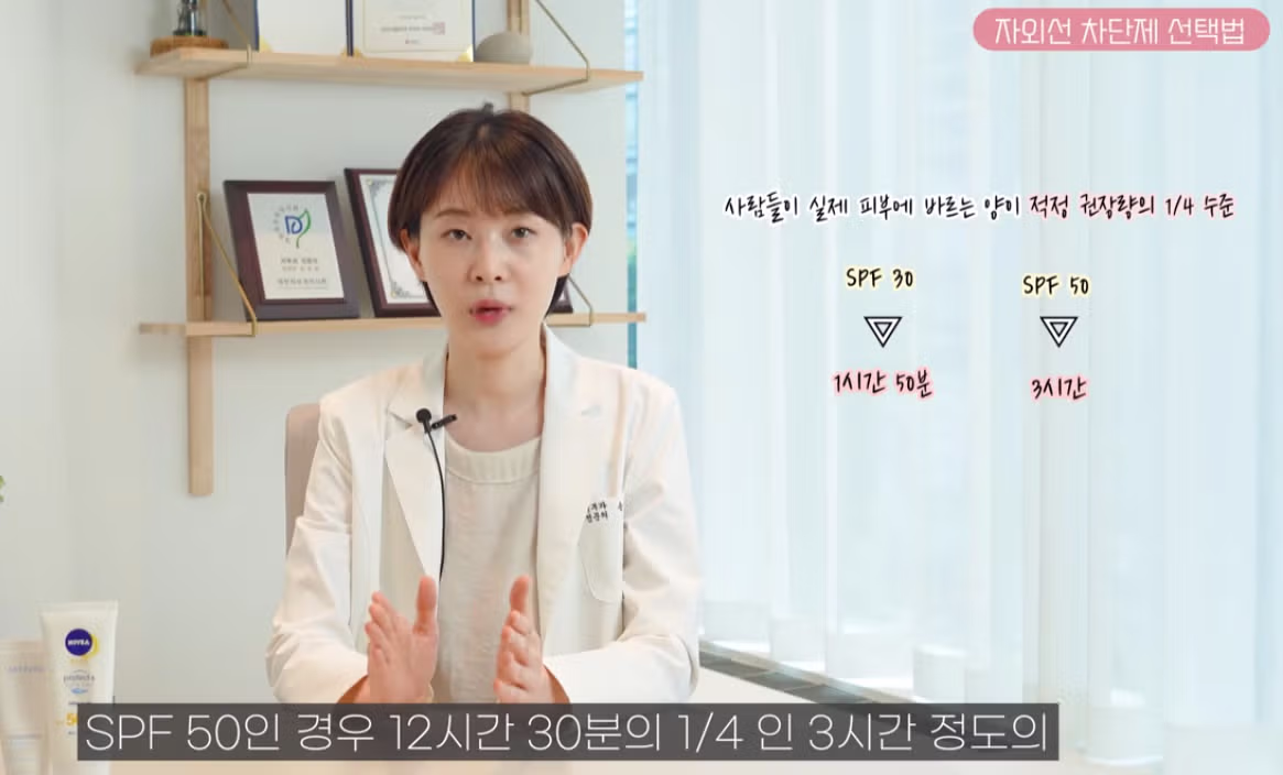 올리브영 인기 선크림 종류별 실사용 비교 후기 - 더쿠 인기글 이미지 6 - 밈카세