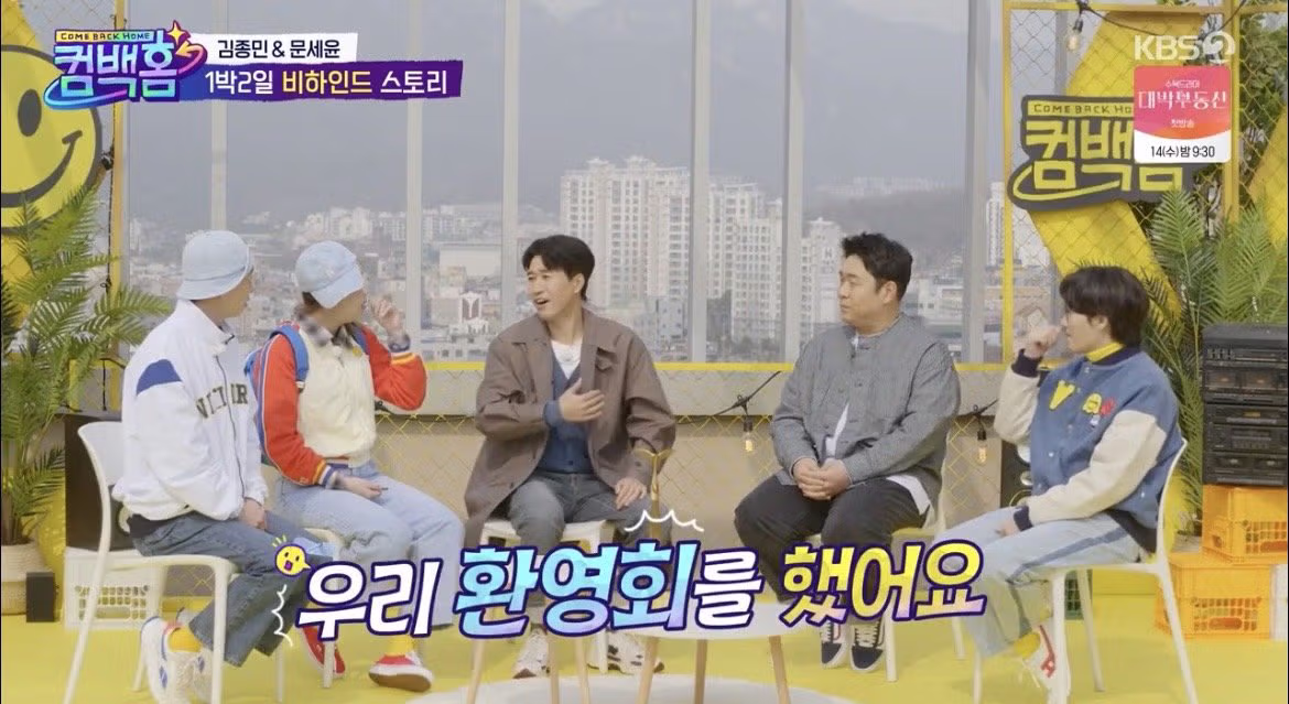 7년 만에 1박 2일로 돌아오는 이용진의 근황 - FM코리아 인기글 이미지 13 - 밈카세