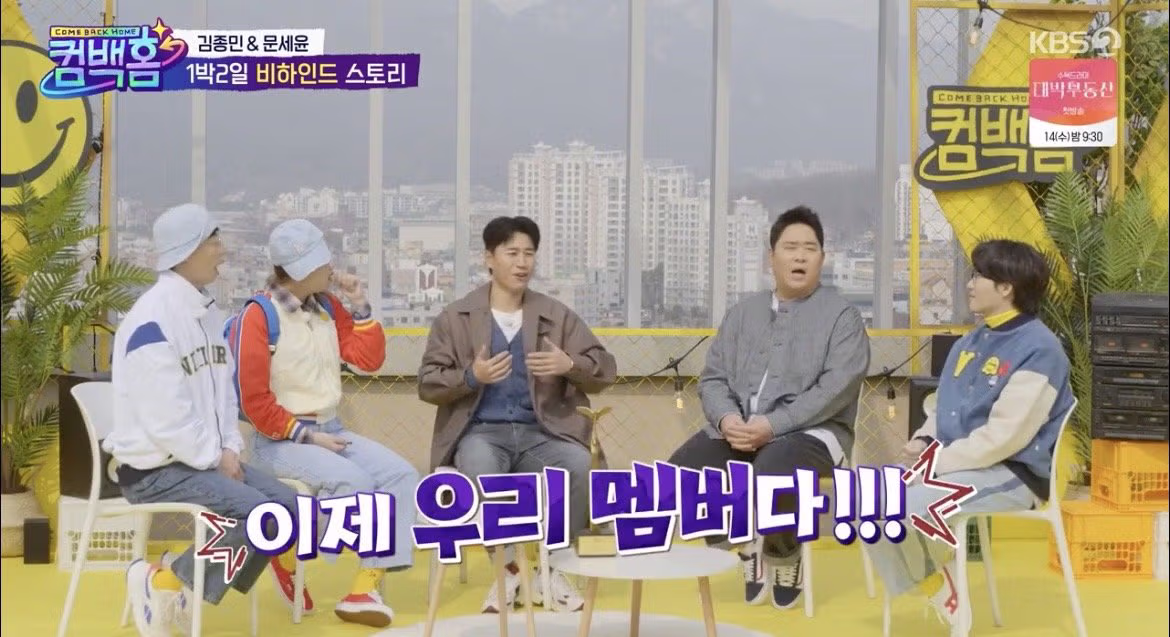 7년 만에 1박 2일로 돌아오는 이용진의 근황 - FM코리아 인기글 이미지 14 - 밈카세